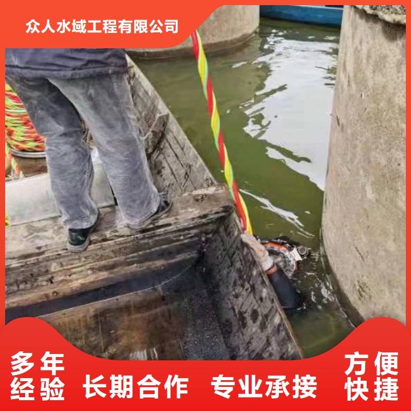 南京市水下安装厂家质优价廉