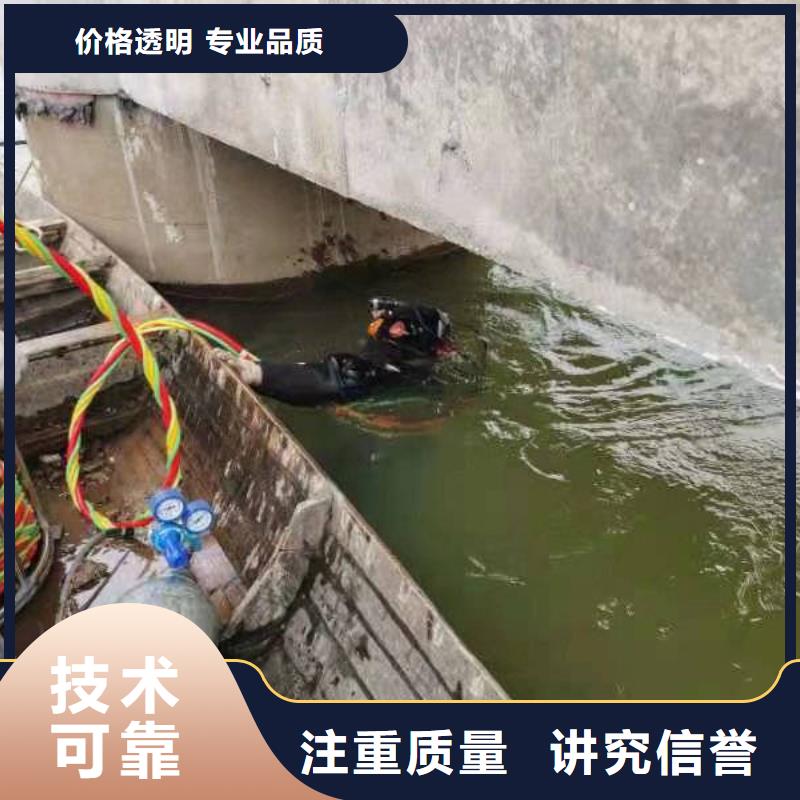 中山市东凤镇水下封堵