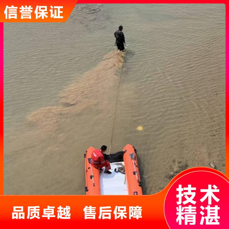 平凉水下堵漏【修饰词