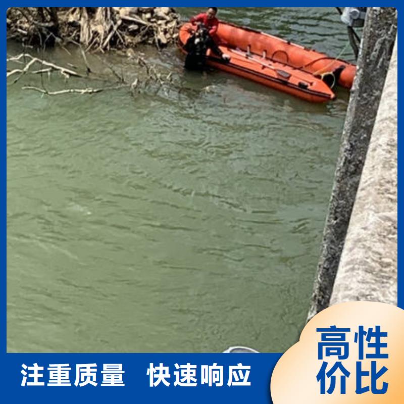 水下【水下清障】靠谱商家