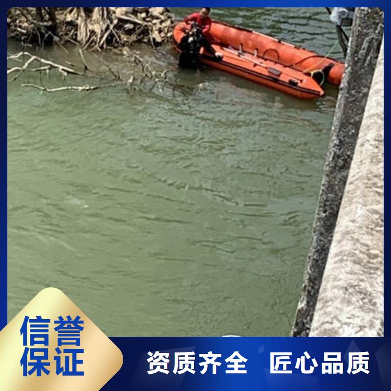 水下电焊欢迎来电