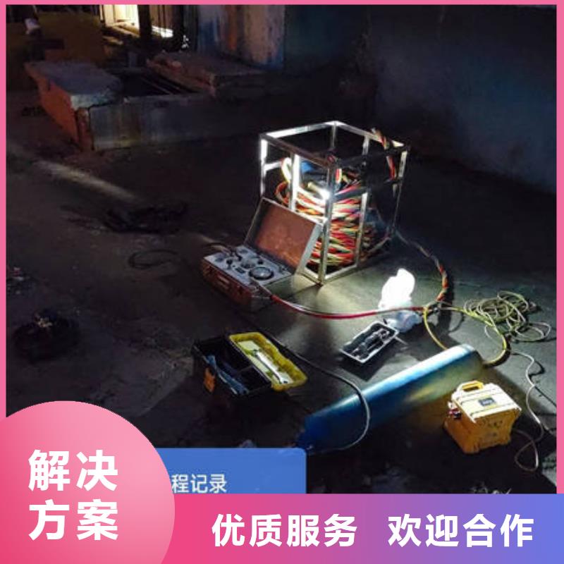 河北水下堵漏如何挑选