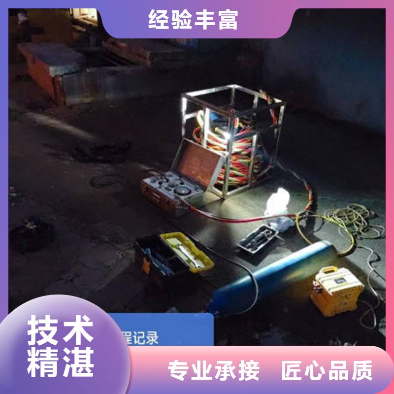 水下水下打捞服务热情
