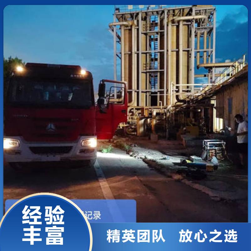 水下水下打捞一站搞定