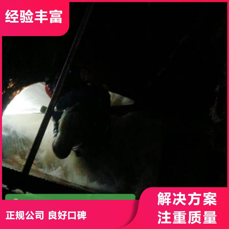 水下沉船打捞好评度高