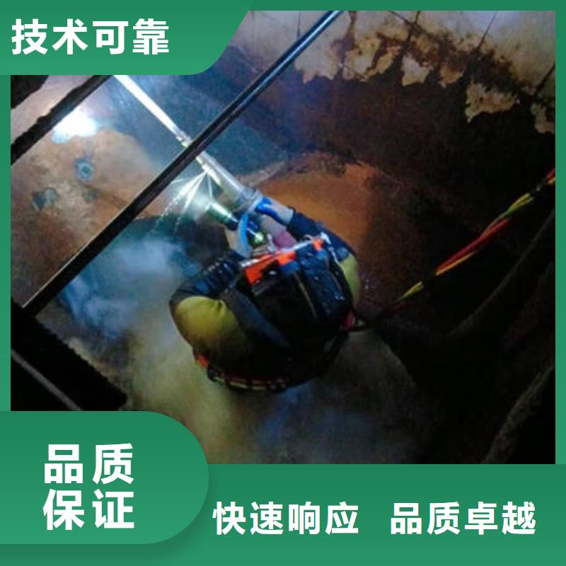 河北水下堵漏如何挑选