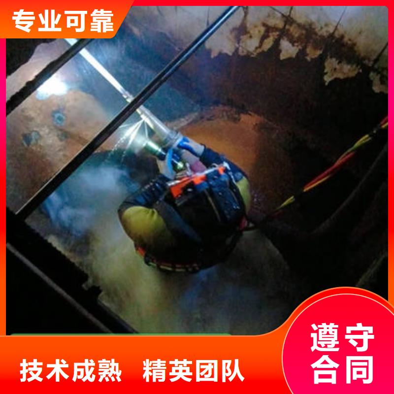 威远水下切割欢迎来电