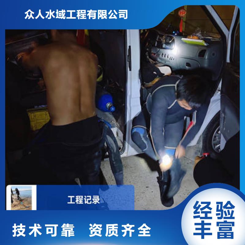 水下-【水下工程设施安装】价格透明