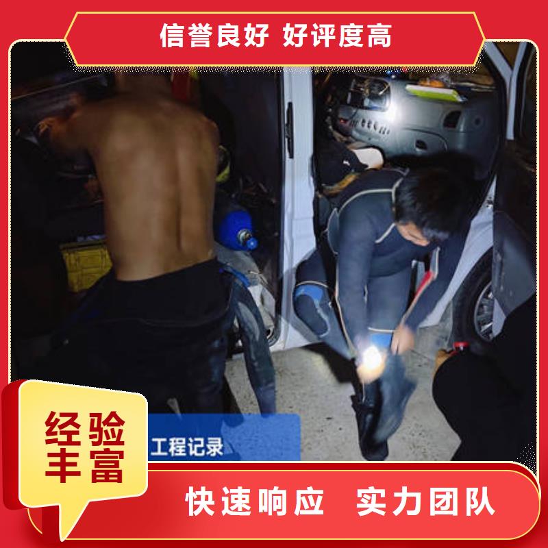 水下,水下拆除开孔随叫随到