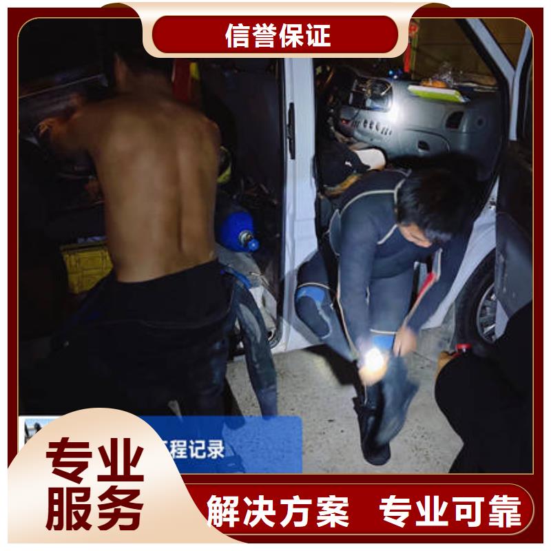 峄城
水下打捞溺水者经验丰富