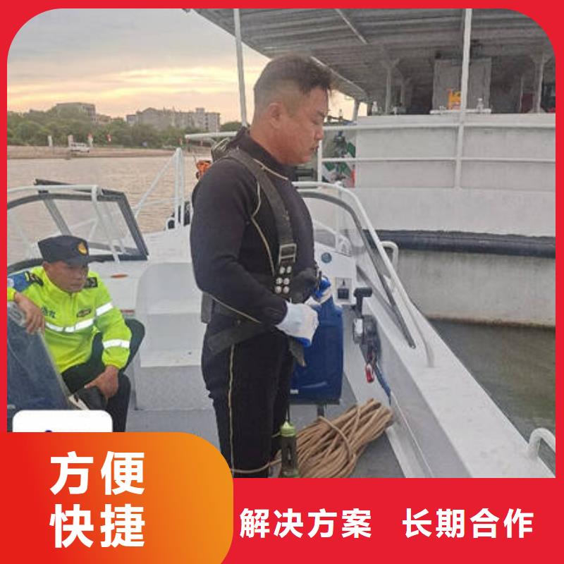 水下水下打捞服务热情