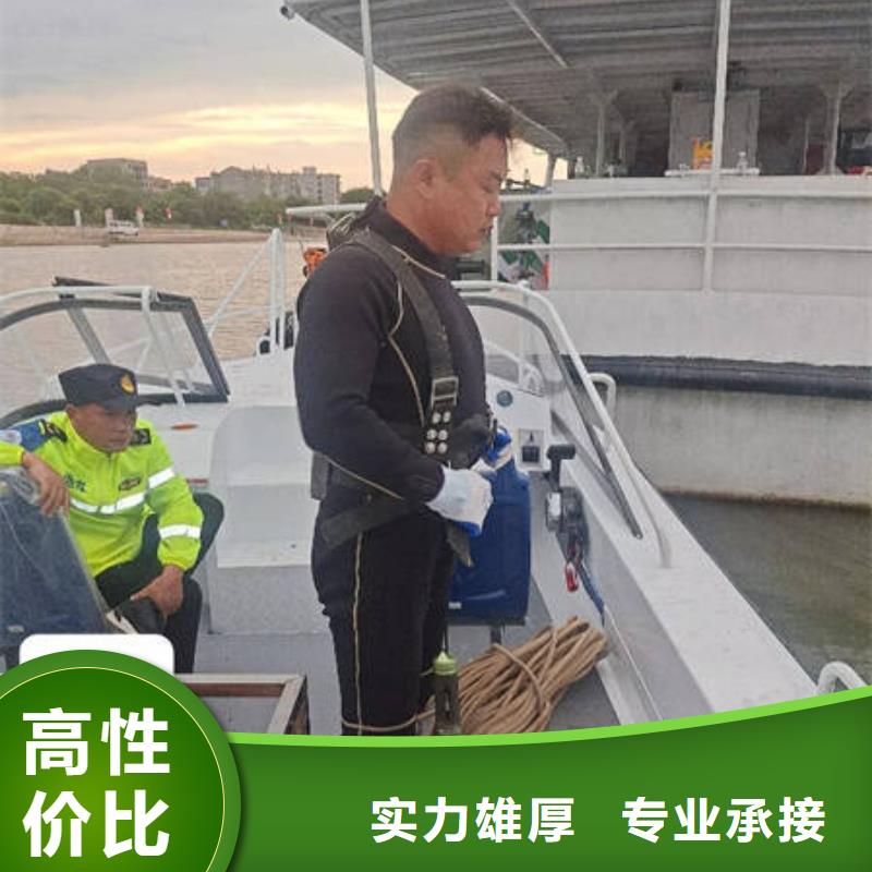 水下水下切割省钱省时