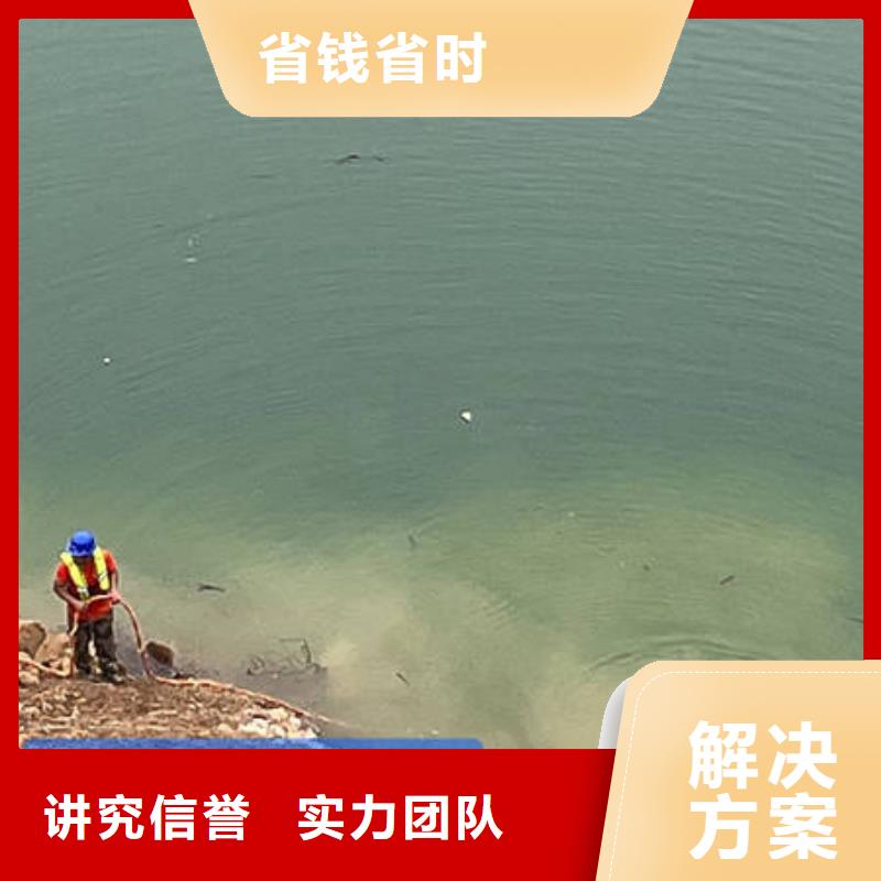 水下_沉物打捞实力强有保证