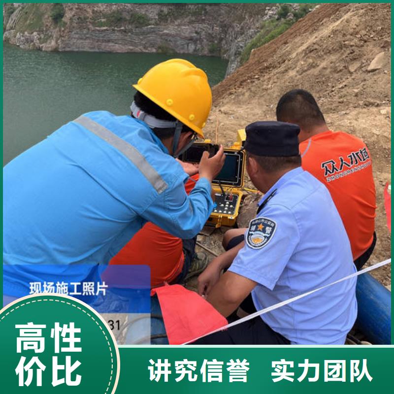 水下【水下清障】靠谱商家