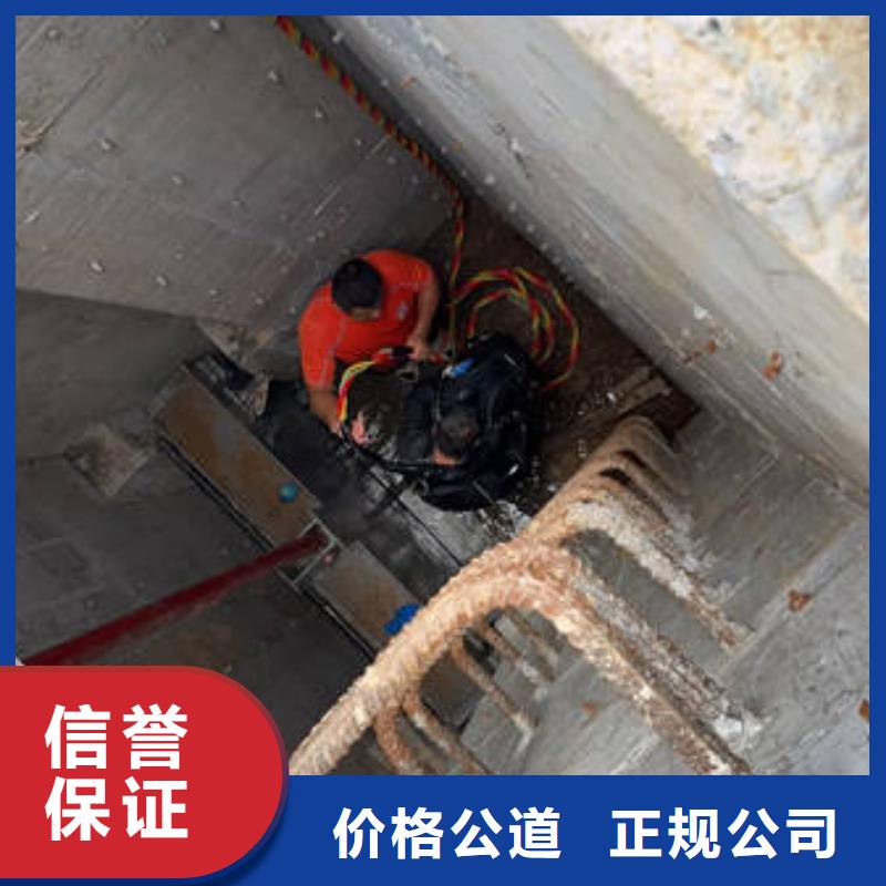 水下水下焊接免费咨询