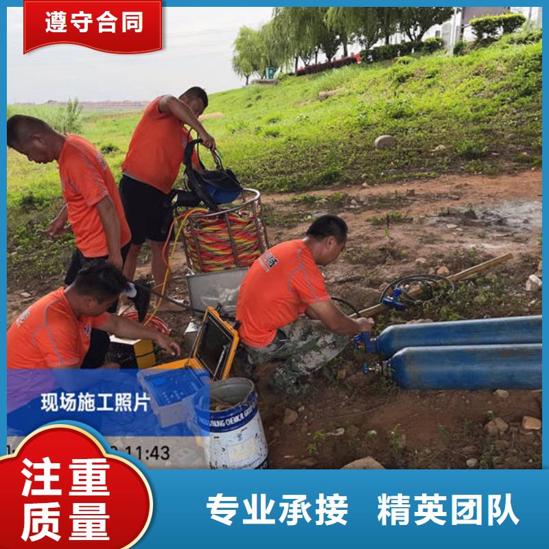 水下水下拆除注重质量