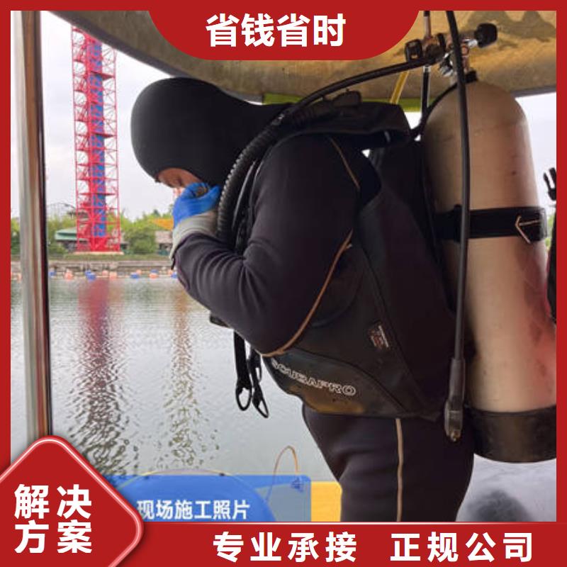 峄城
水下打捞溺水者经验丰富