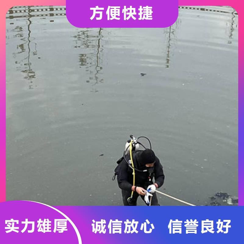 靠谱的盐城水下堵漏销售厂家