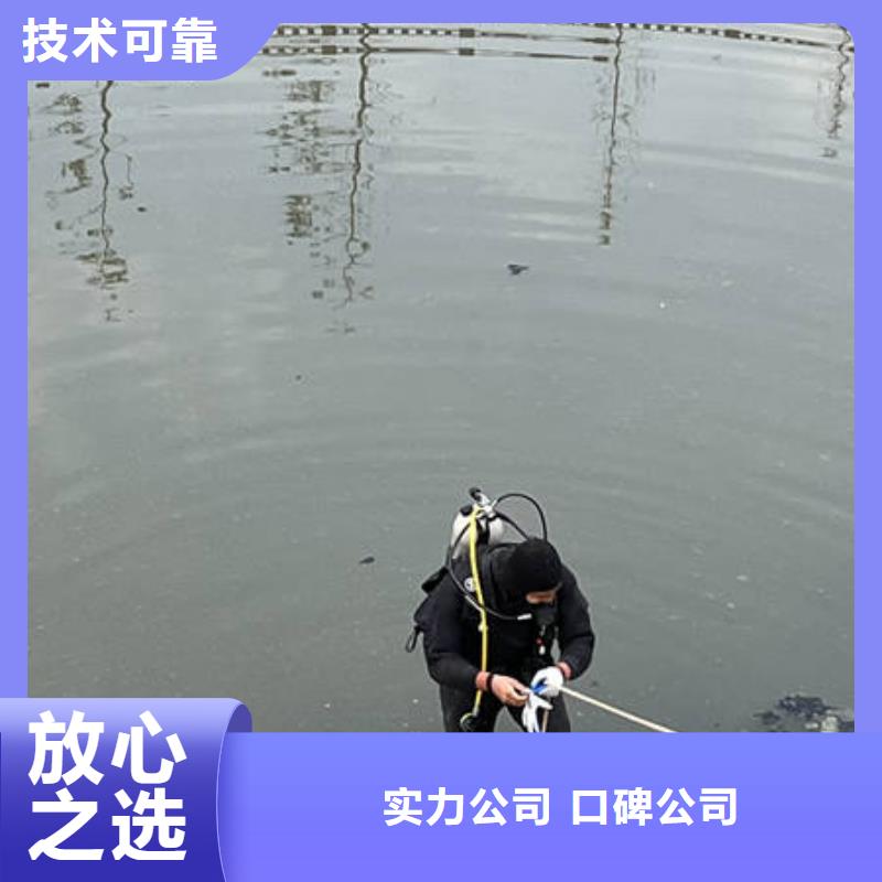 洪洞水下打捞手机服务公司