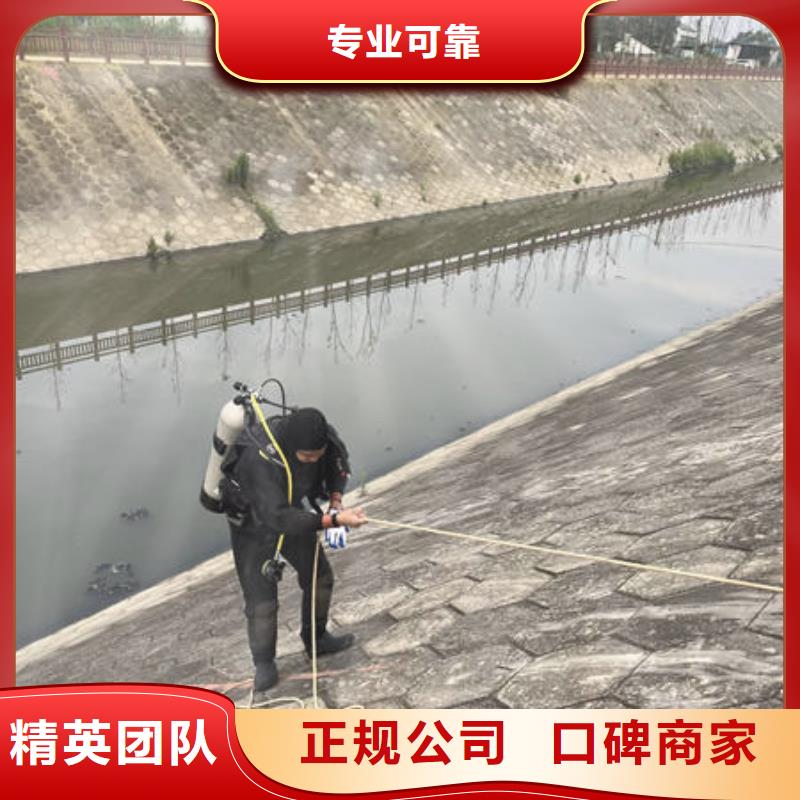 水下水下打捞服务热情