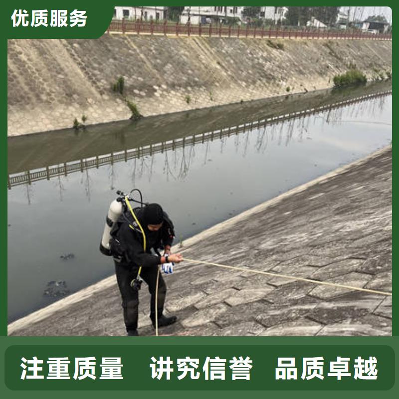 水下打捞手机服务公司