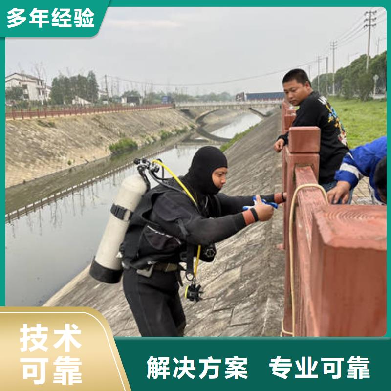 水下水下打捞一站搞定