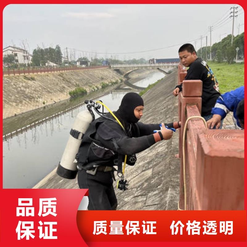 【水下水下作业公司讲究信誉】