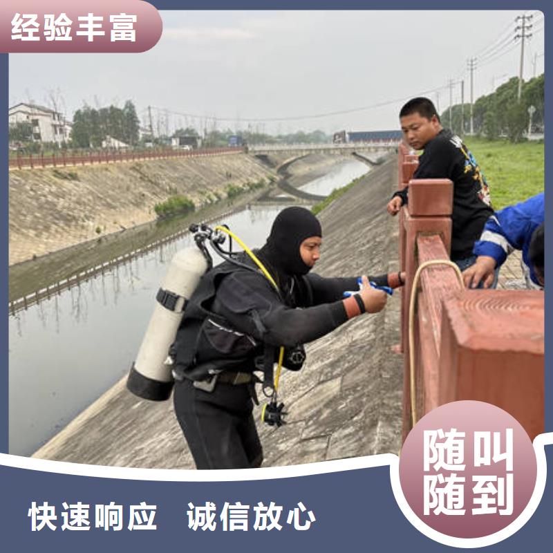 水下,本地潜水打捞实力商家