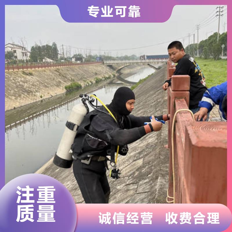 中山市东凤镇水下封堵