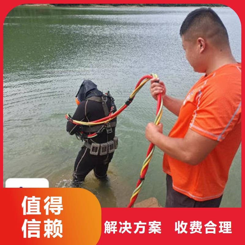 水下堵漏工程厂家销售热线