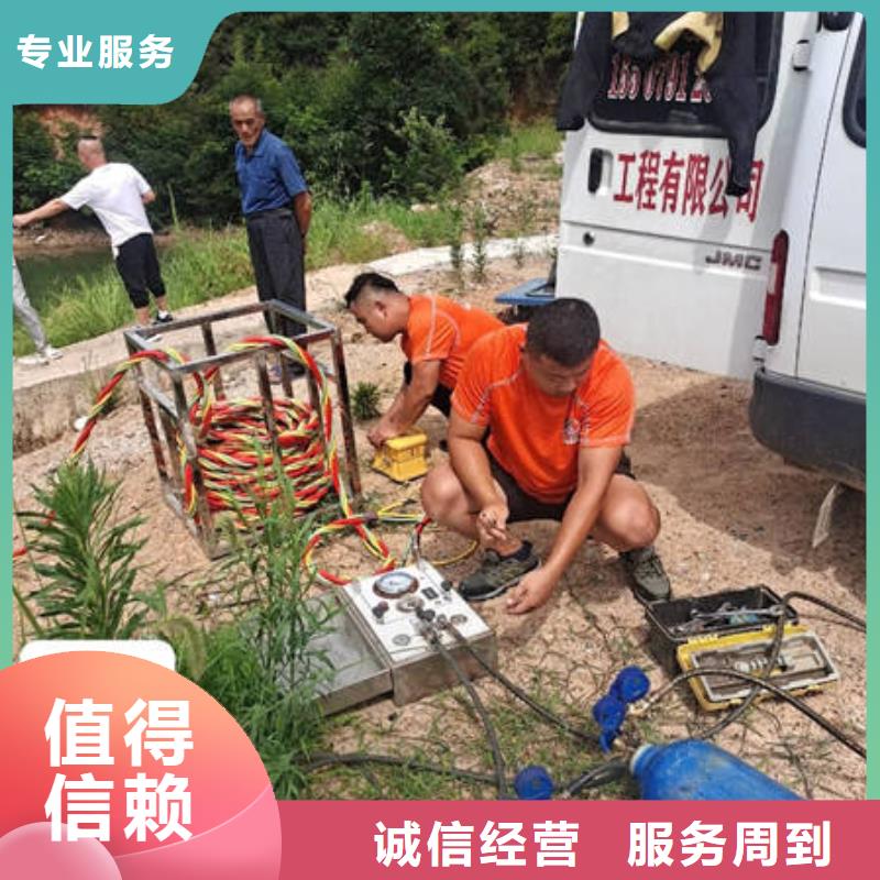 污水厂水下安装推进器免费咨询