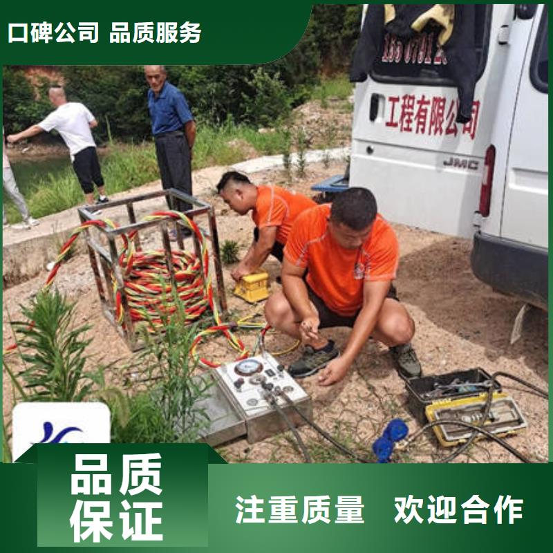 水下水下切割省钱省时