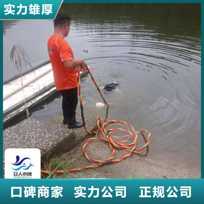 威远水下切割欢迎来电