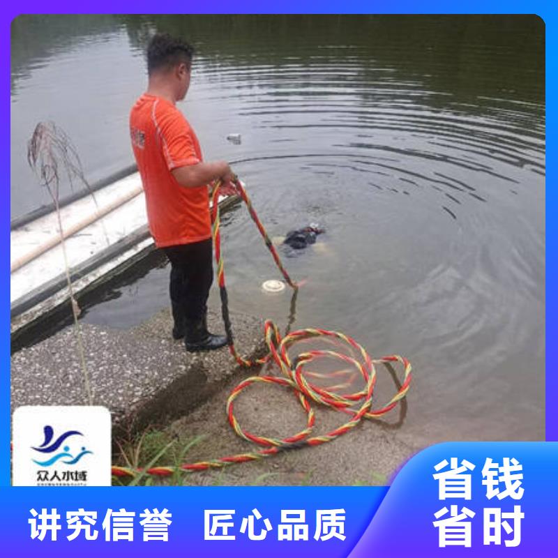 水下水下打捞一站搞定