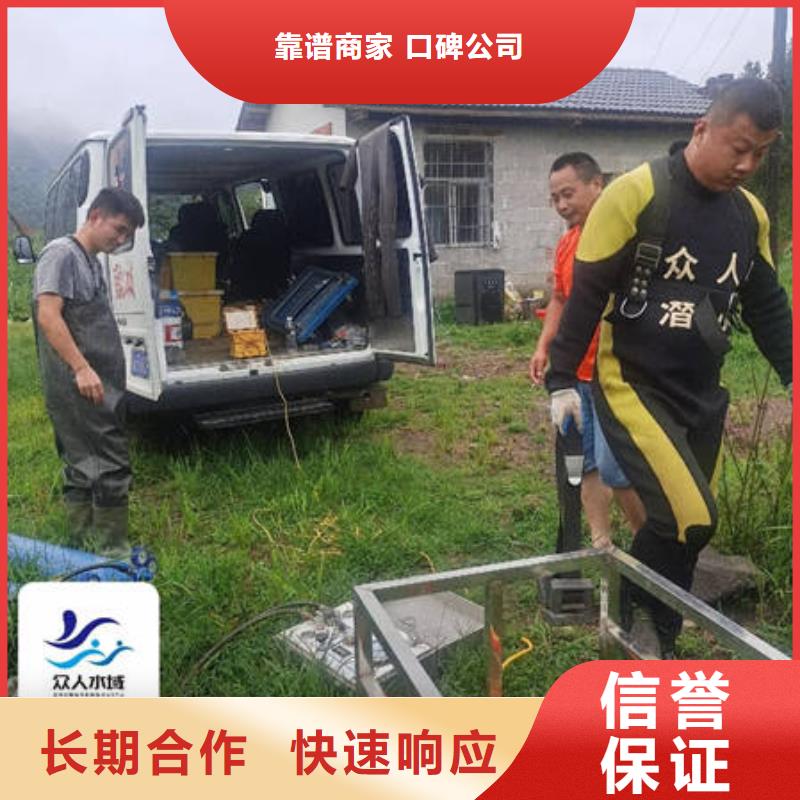 西秀水下探摸20年经验