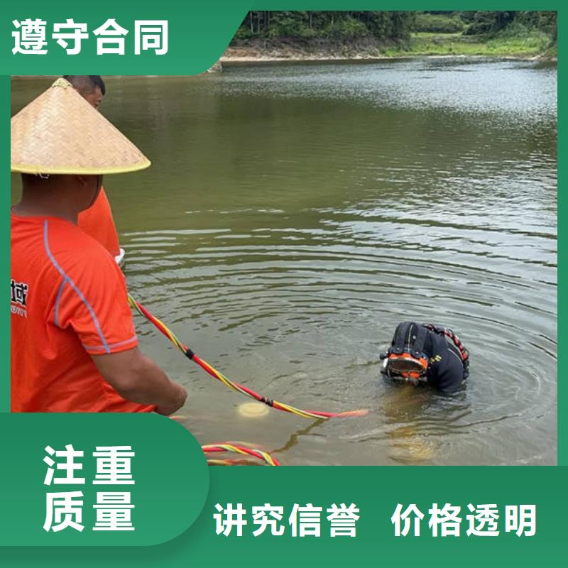 水下电焊欢迎来电