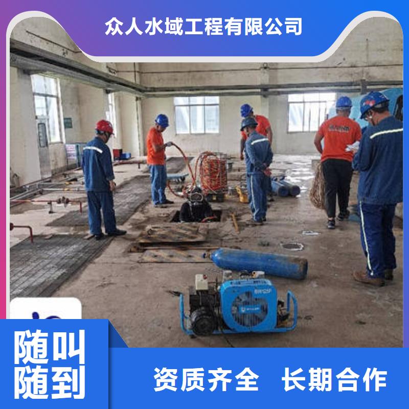 【水下水下作业公司讲究信誉】