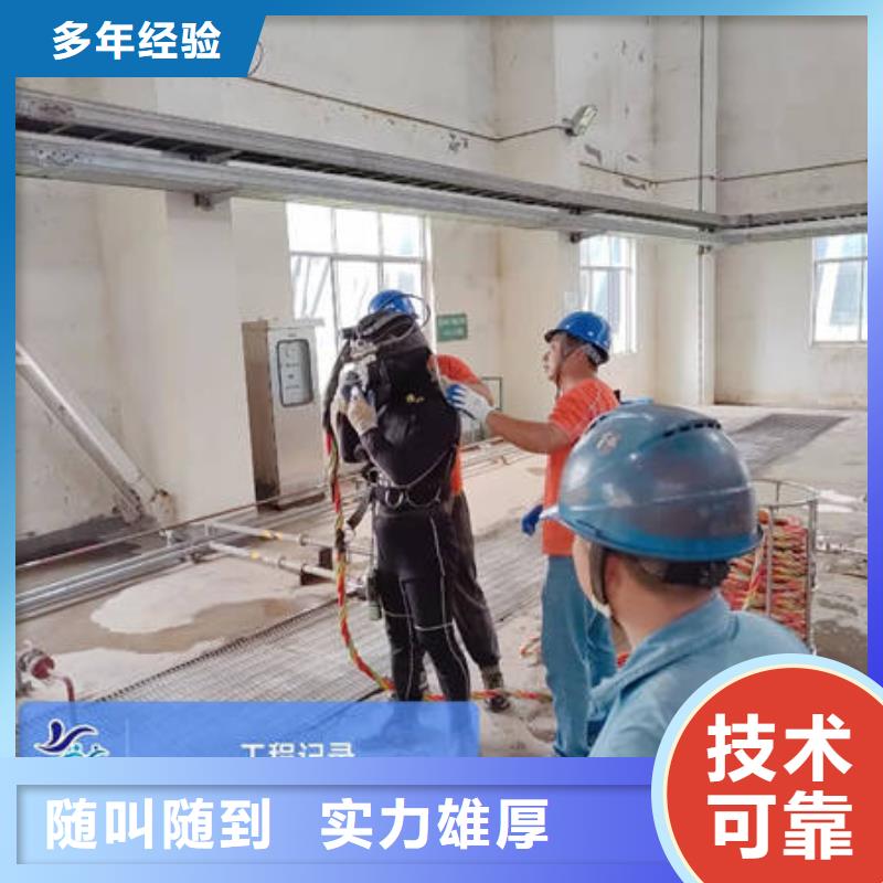 尚志
水下打捞贵重物品更专业更放心