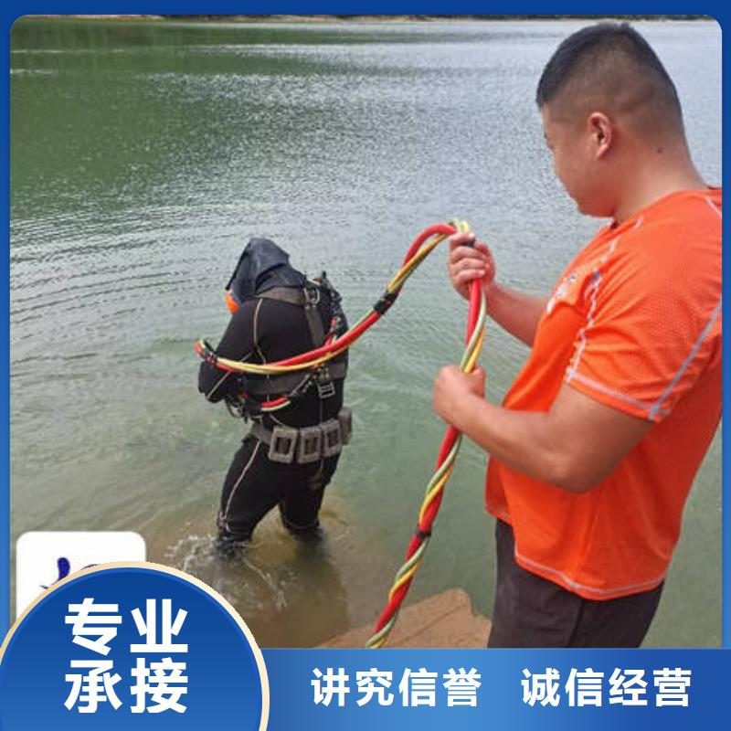 水下水下切割诚信放心