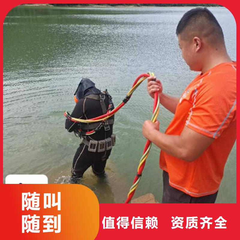 水下堵漏工程厂家销售热线