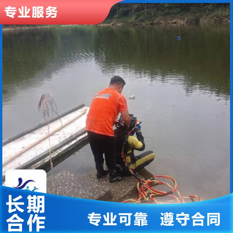水下沉物打捞精英团队