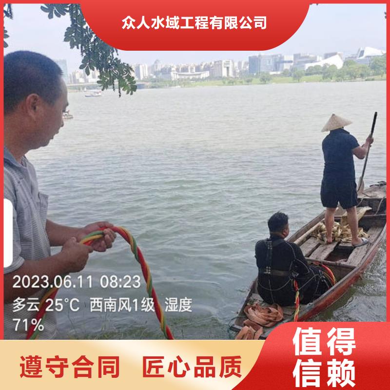 水下打捞手机服务公司
