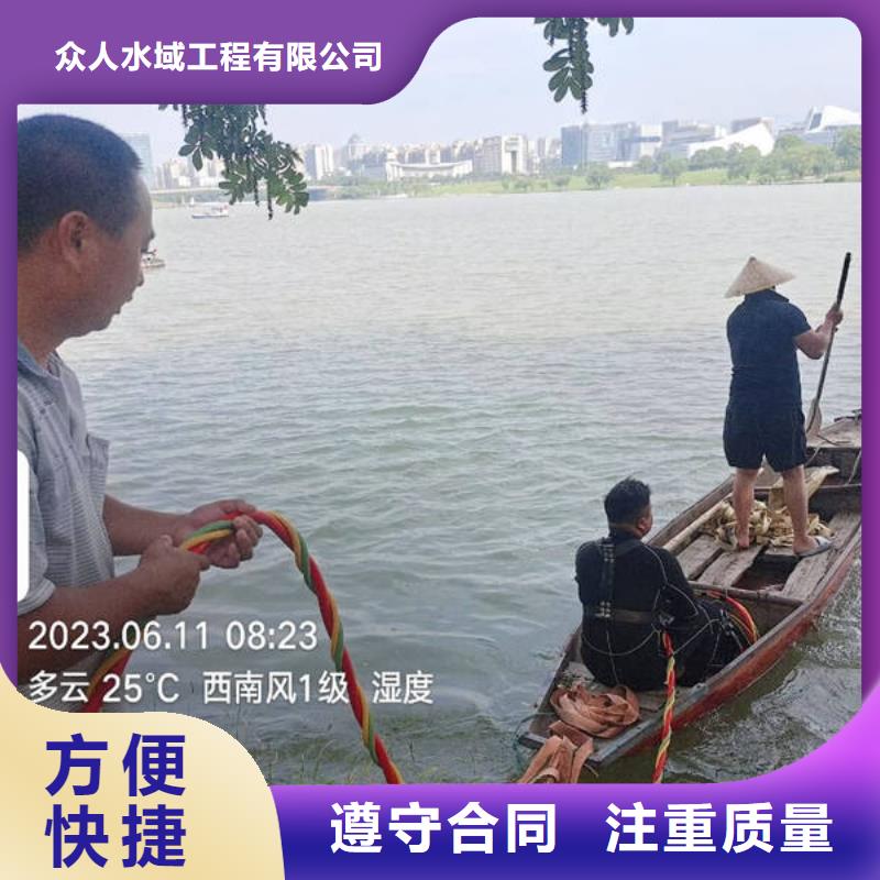 
水下打捞贵重物品服务公司