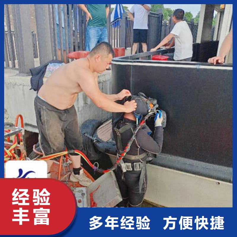 污水厂水下安装推进器免费咨询