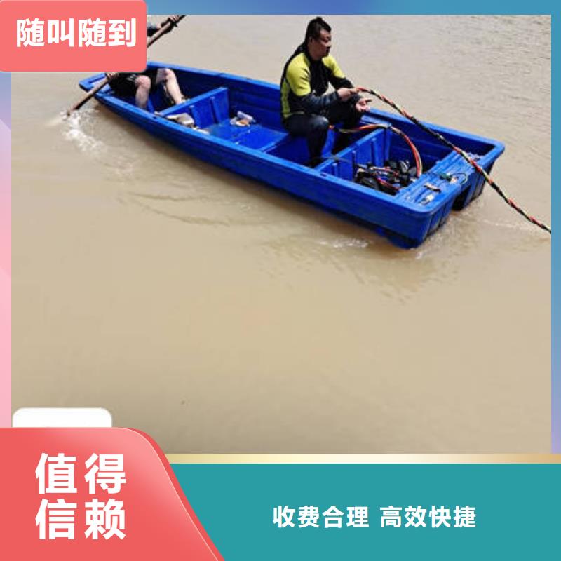 峄城
水下打捞溺水者经验丰富