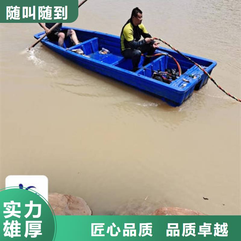水下防渗堵漏专业品质