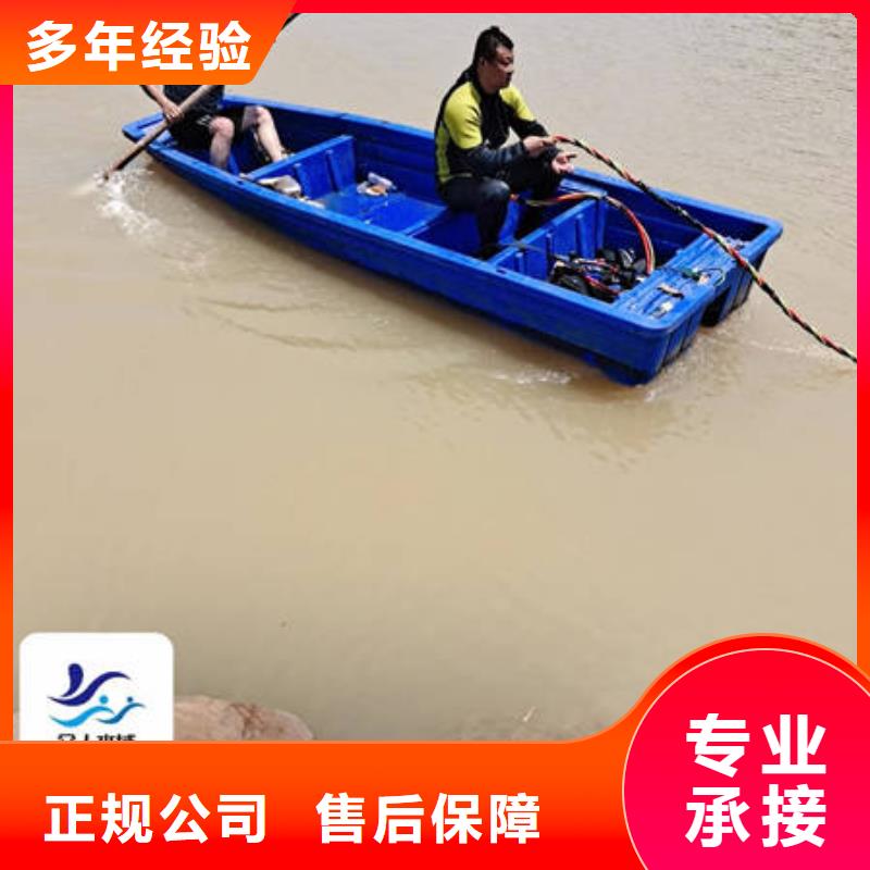 【水下】_沉船打捞注重质量