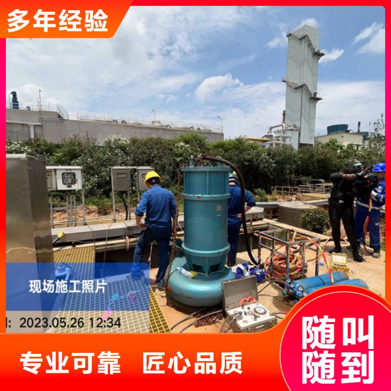 水下水下切割全市24小时服务
