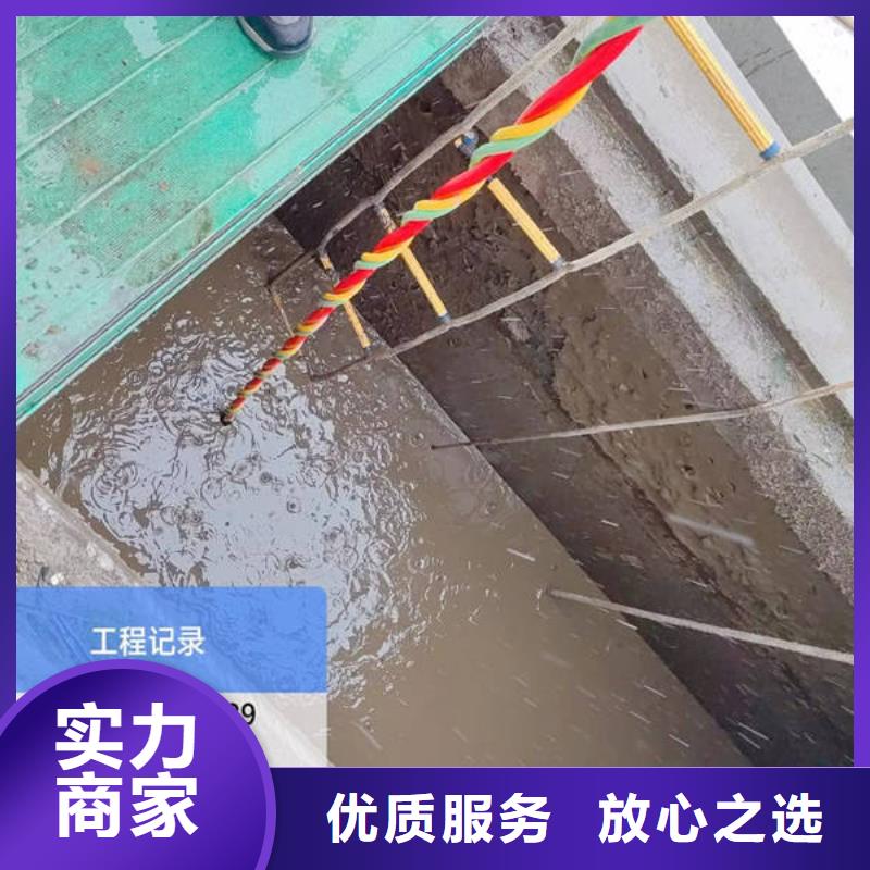 盐城水下堵漏客户信赖