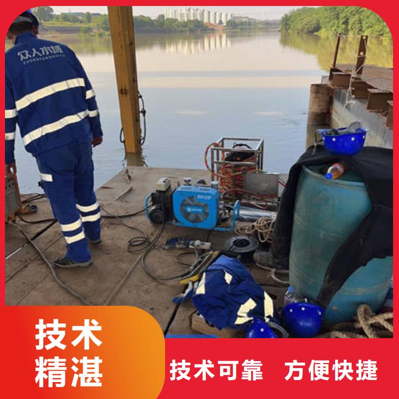 水下_水下切割技术成熟